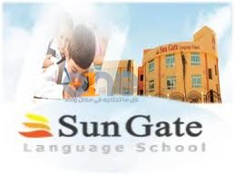 Logoo Sun gate language school