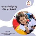 تيشيرت بولو نص كم