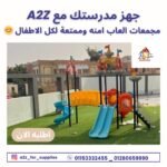 polyethylene playground