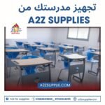 ديسك مستورد