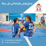 تيشيرت رياضى