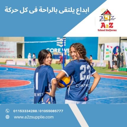 تيشيرت رياضى